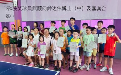 2026 年斗亞兰乒乓分齡赛 郭真琳与蘇枷豪風頭最健