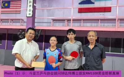斗亞蘭乒协球员 郭真琳獎金过千