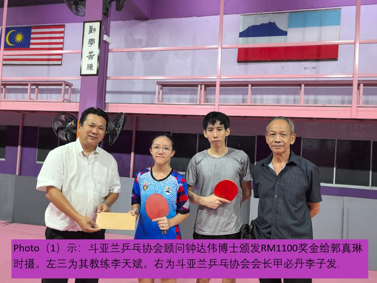 photo (1) – Copy